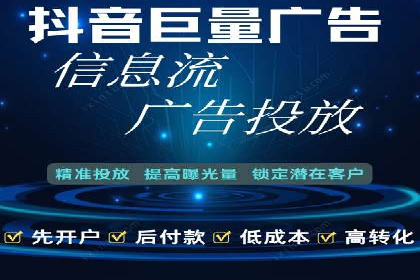 信息流算法优化案例分析