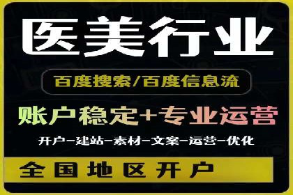 案例分享：百度推广费用优化助力企业增长