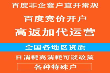 SEM竞价推广实战：如何降低广告成本